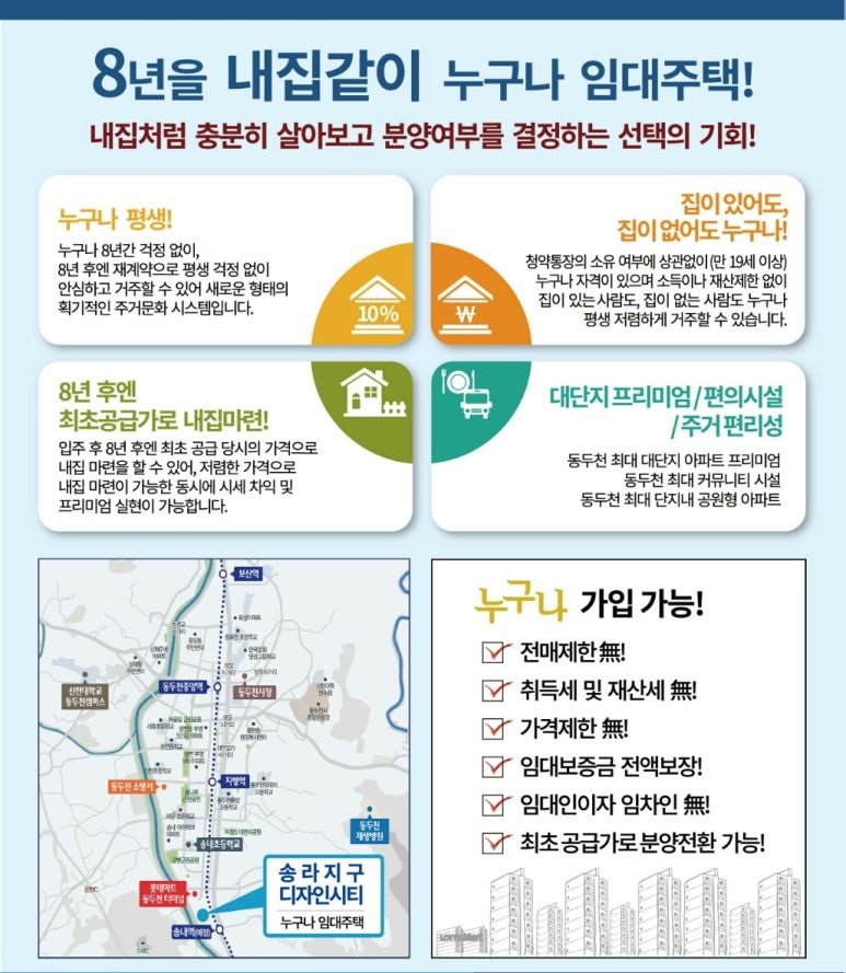 디자인 시티 이미지