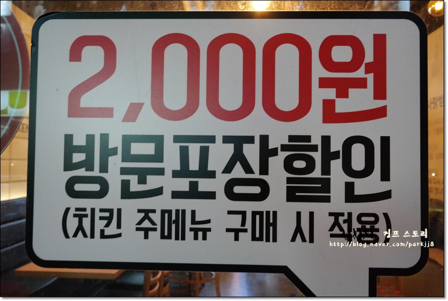 60계 치킨 압구정점 이미지