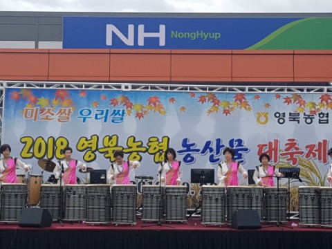 영북농협주유소 이미지