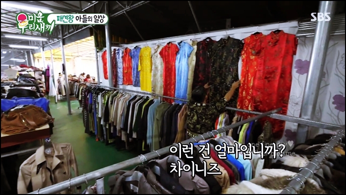 보물창고구제 이미지