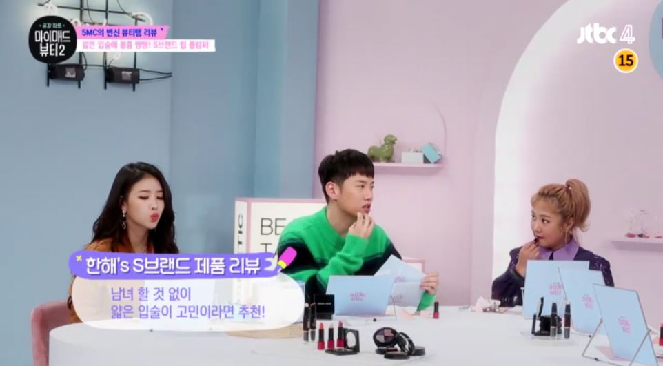 참코스메틱 이미지