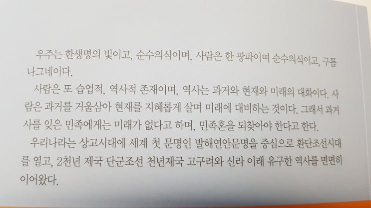 백제문고 이미지