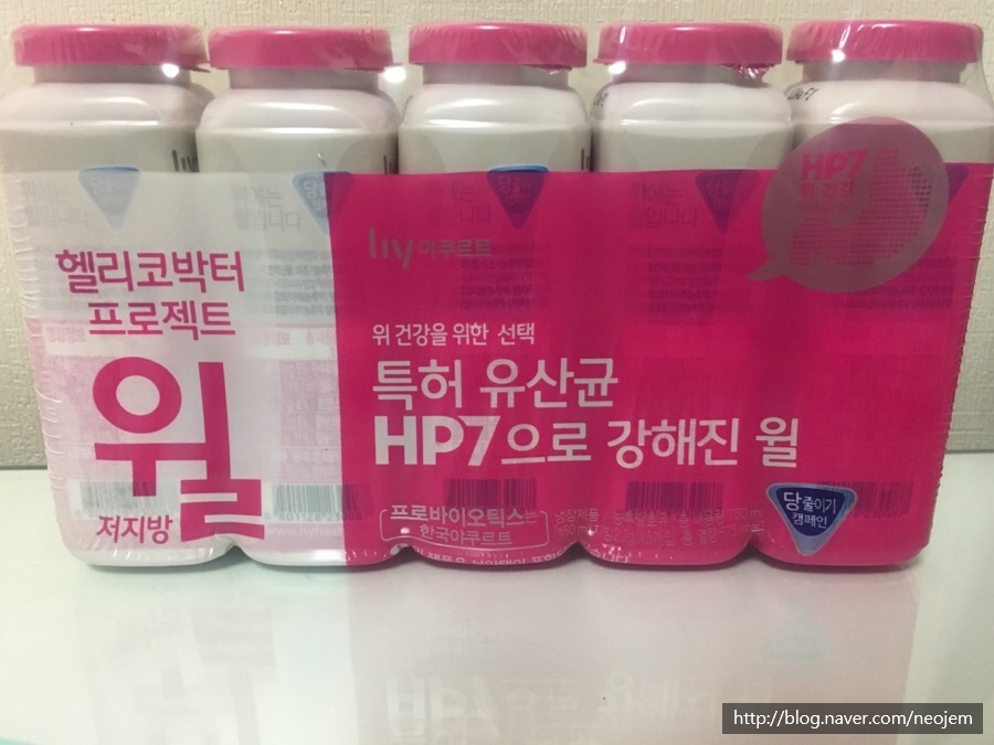 윌마트편의점 이미지