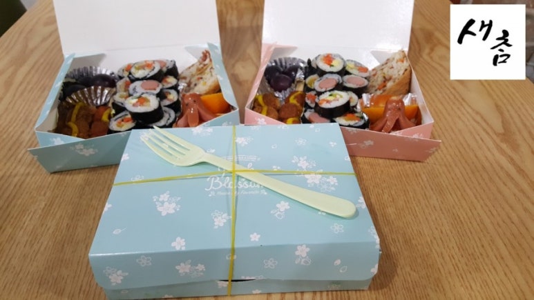 새참김밥 이미지