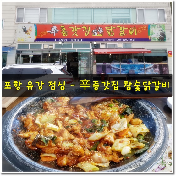 유강테크 이미지