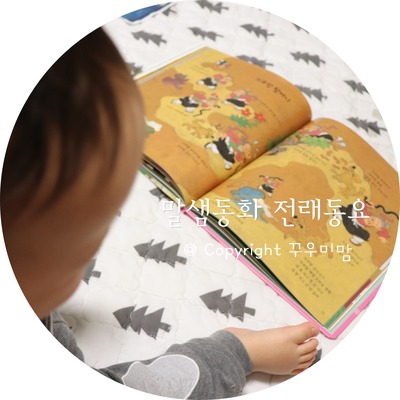 손큰전집 이미지