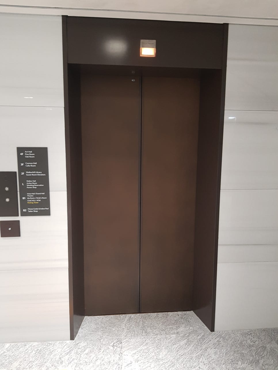 코스모스호텔연회장 이미지