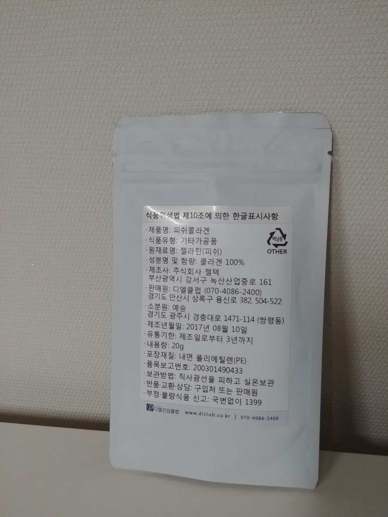 디엘클럽 이미지