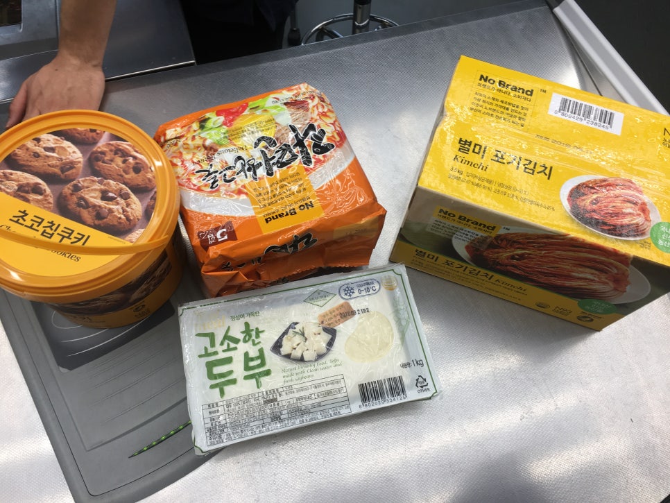 노브랜드 양산물금점 이미지