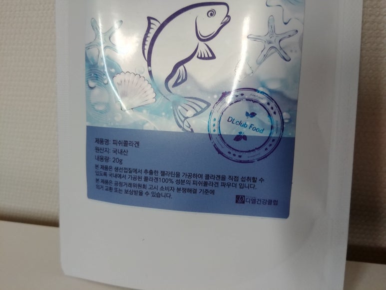 디엘클럽 이미지