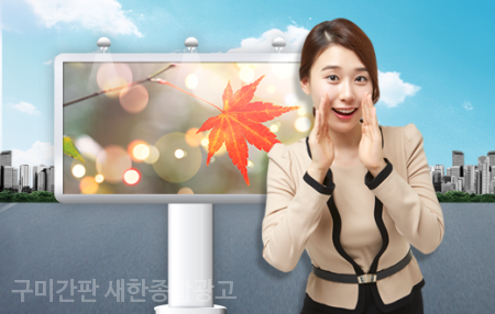 새한광고기획 이미지