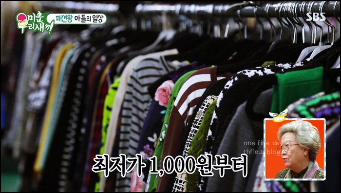 보물창고구제 이미지