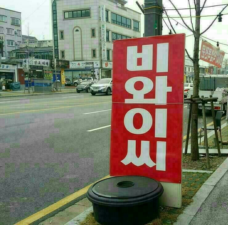 B.Y.C 이미지