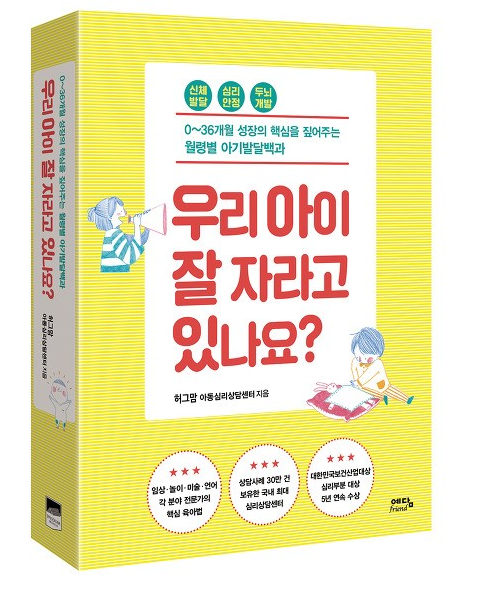 아이허그맘 이미지