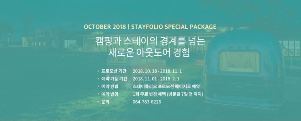 어라운드컴퍼니 이미지