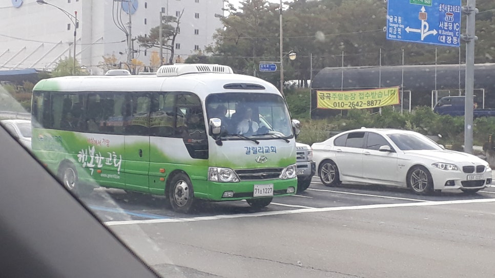 갈릴리 유로 이미지