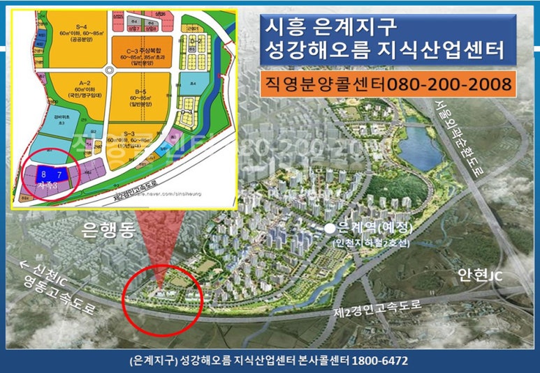 성강지식산업센터 이미지