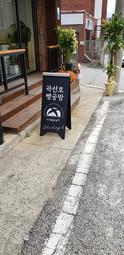 뺑드나뚜르 이미지