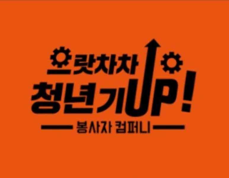 리사장네 이미지