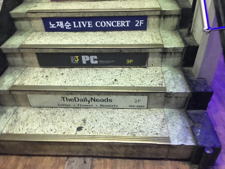 F3PC방 이미지