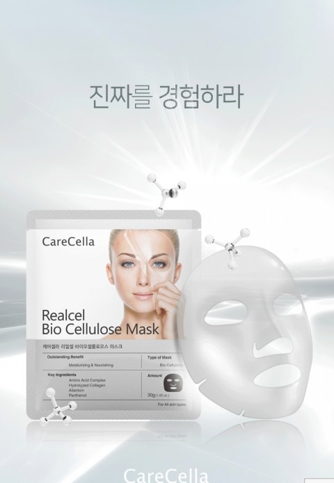 케어셀라 이미지