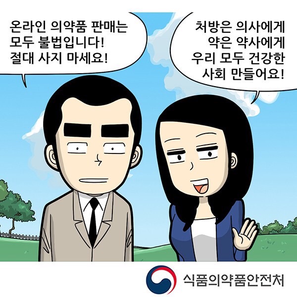 (주)창구식품 이미지