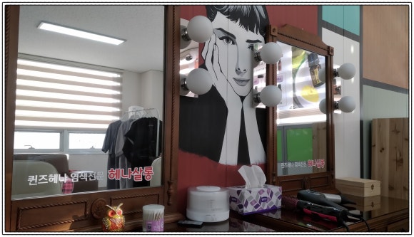 헤나살롱염색 이미지