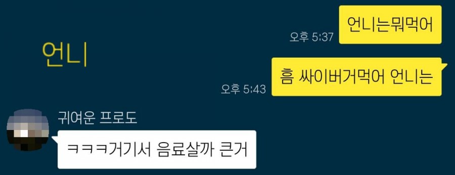 맘스터치양산증산 이미지