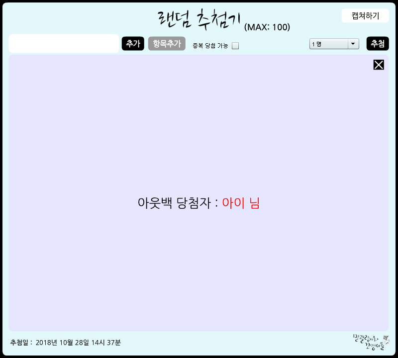 솔(sol) 이미지