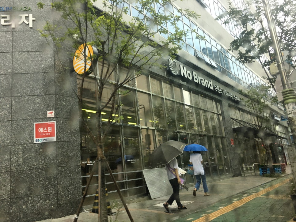 노브랜드 양산물금점 이미지