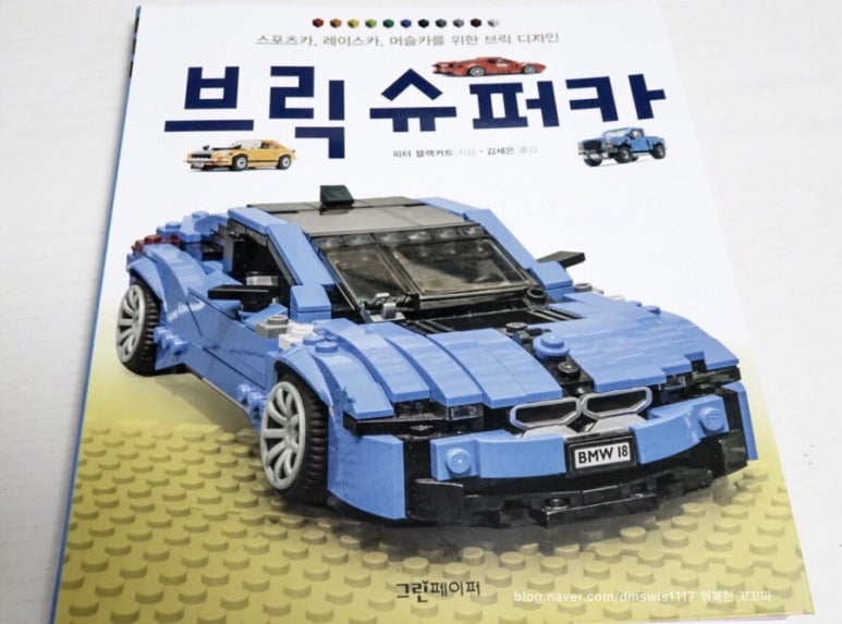 도서출판 규 이미지