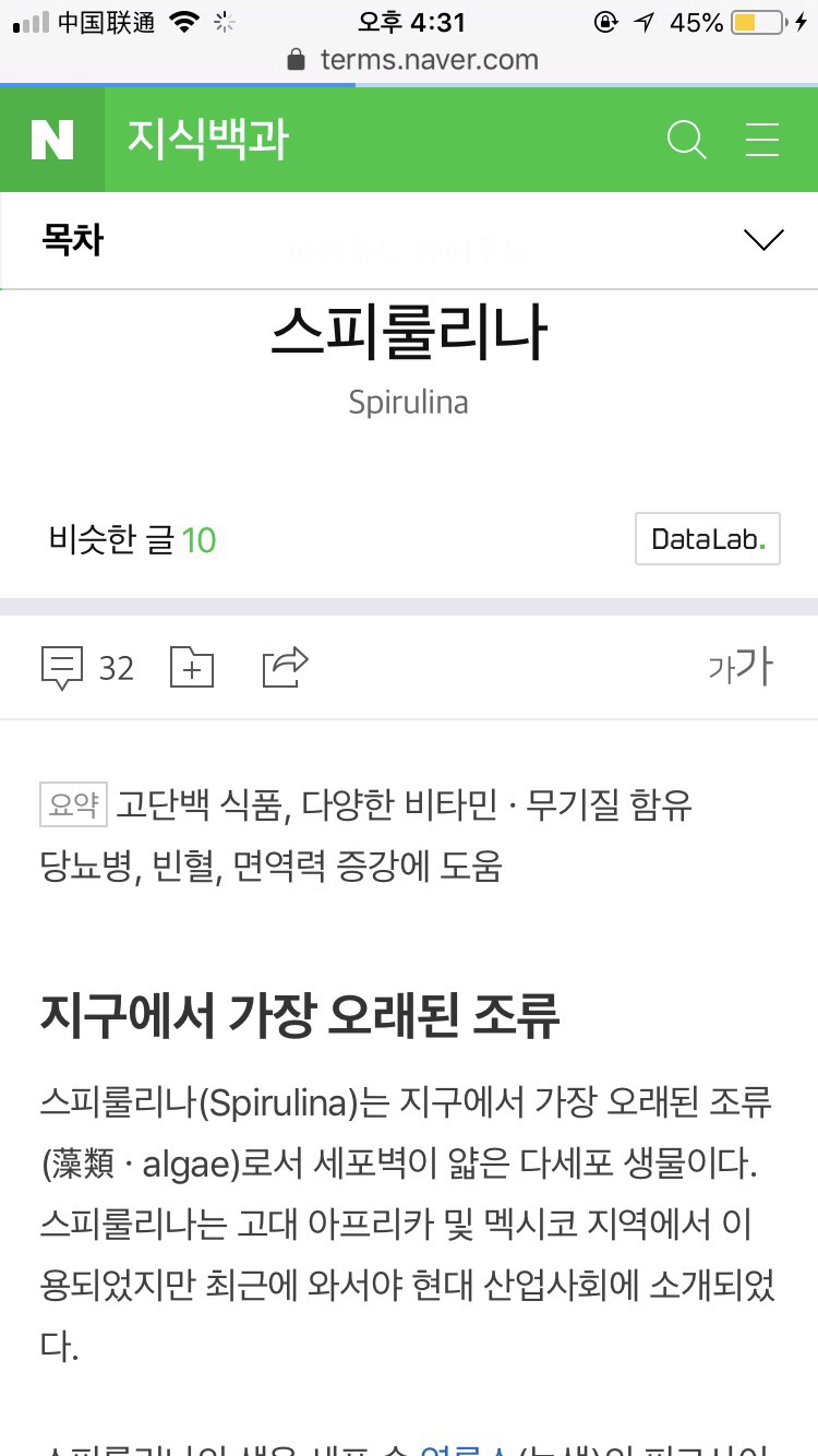 CoffeeTree 이미지