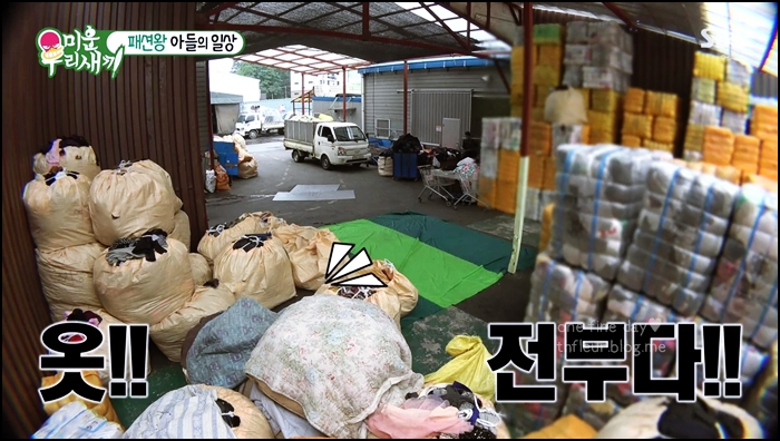 보물창고구제 이미지