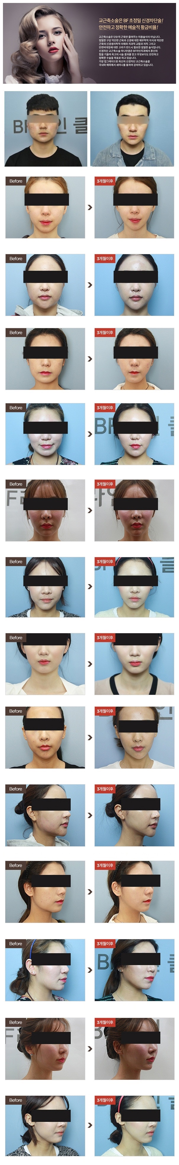 신경하치과의원 이미지