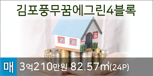 이마트에브리데이 풍무2점 이미지