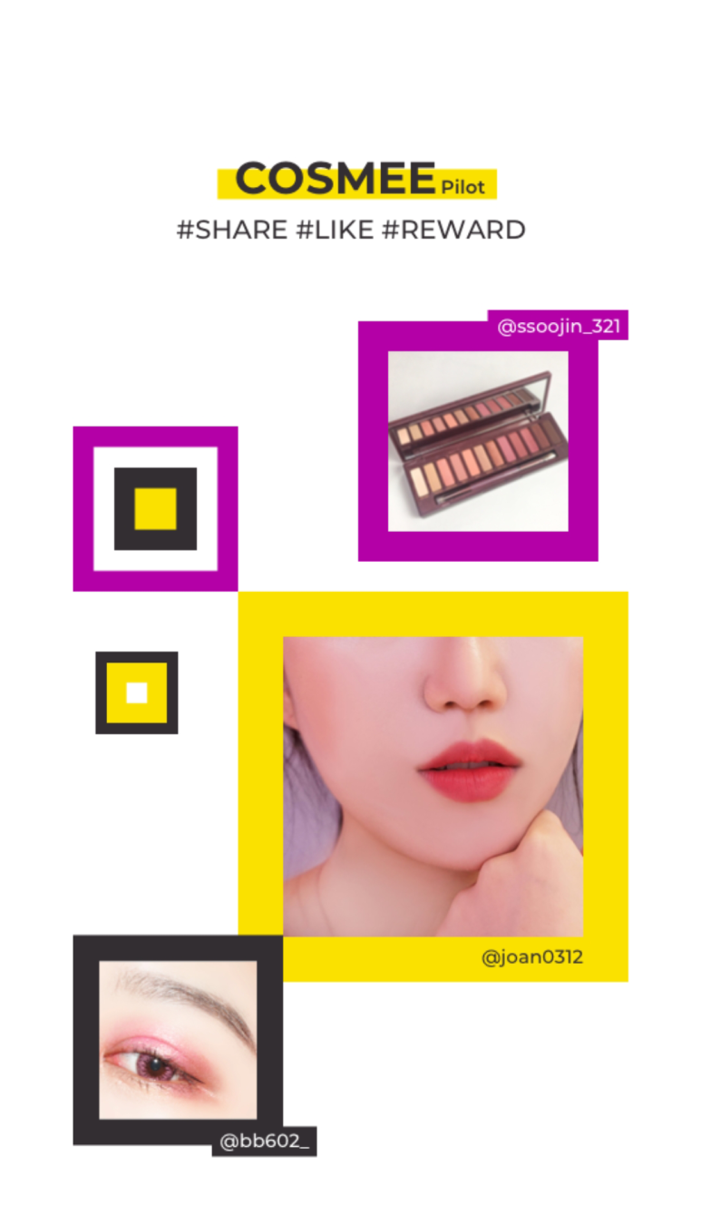 코코스미 이미지