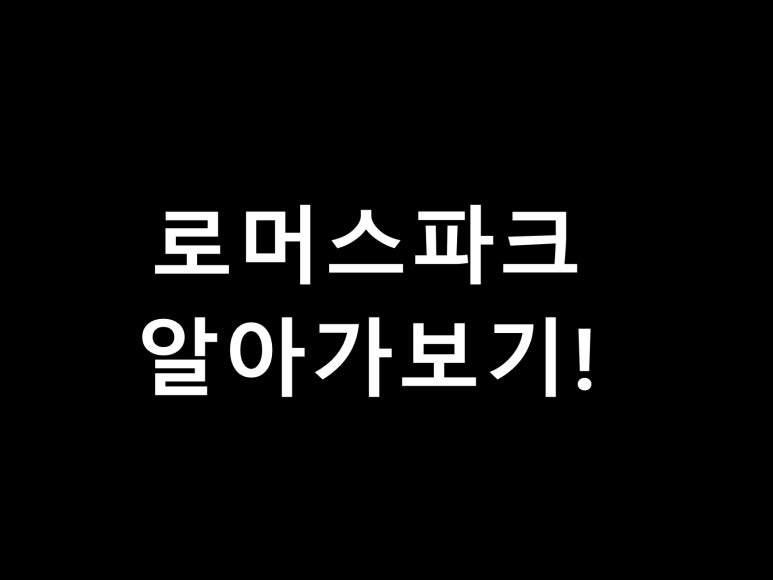 천마종합건설(주) 이미지