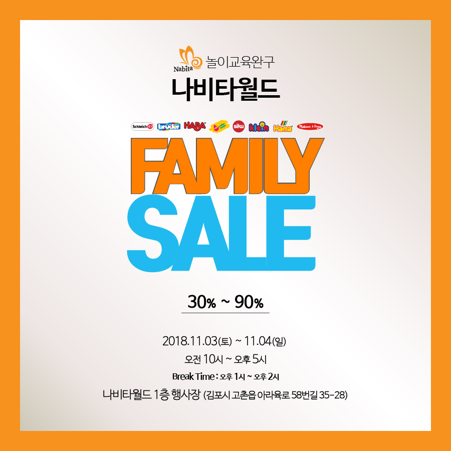 (주)나비타월드 이미지