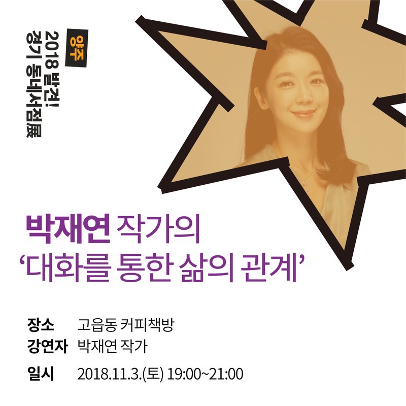 고읍동커피책방 이미지