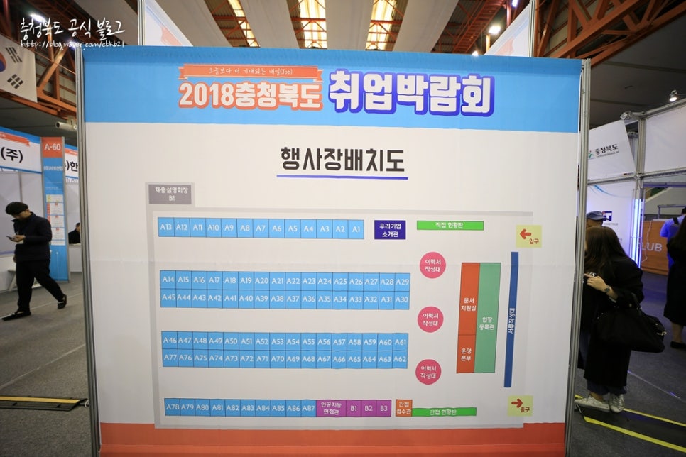 (주)삼화양행 이미지
