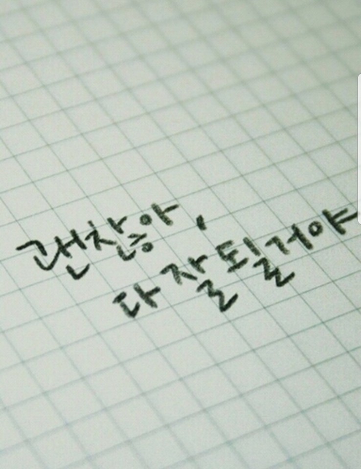 상하중학교 이미지