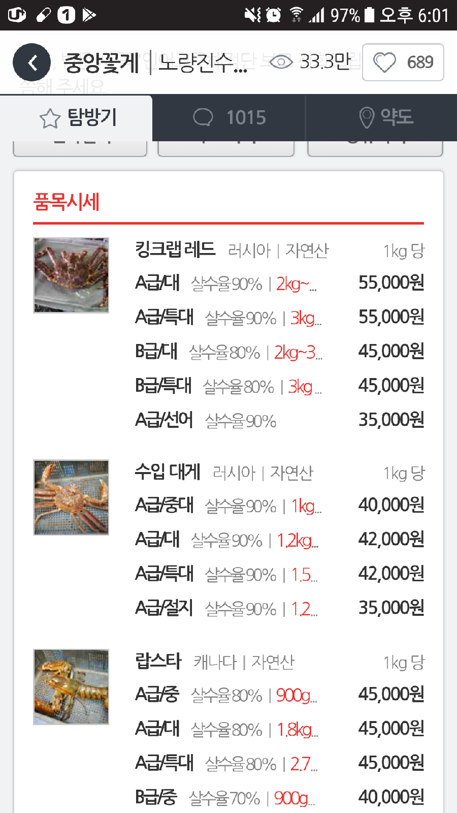 선인수산 이미지