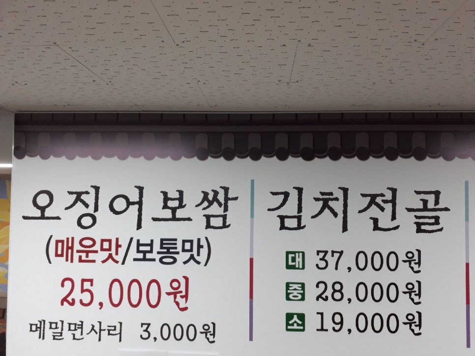 자연식당 이미지