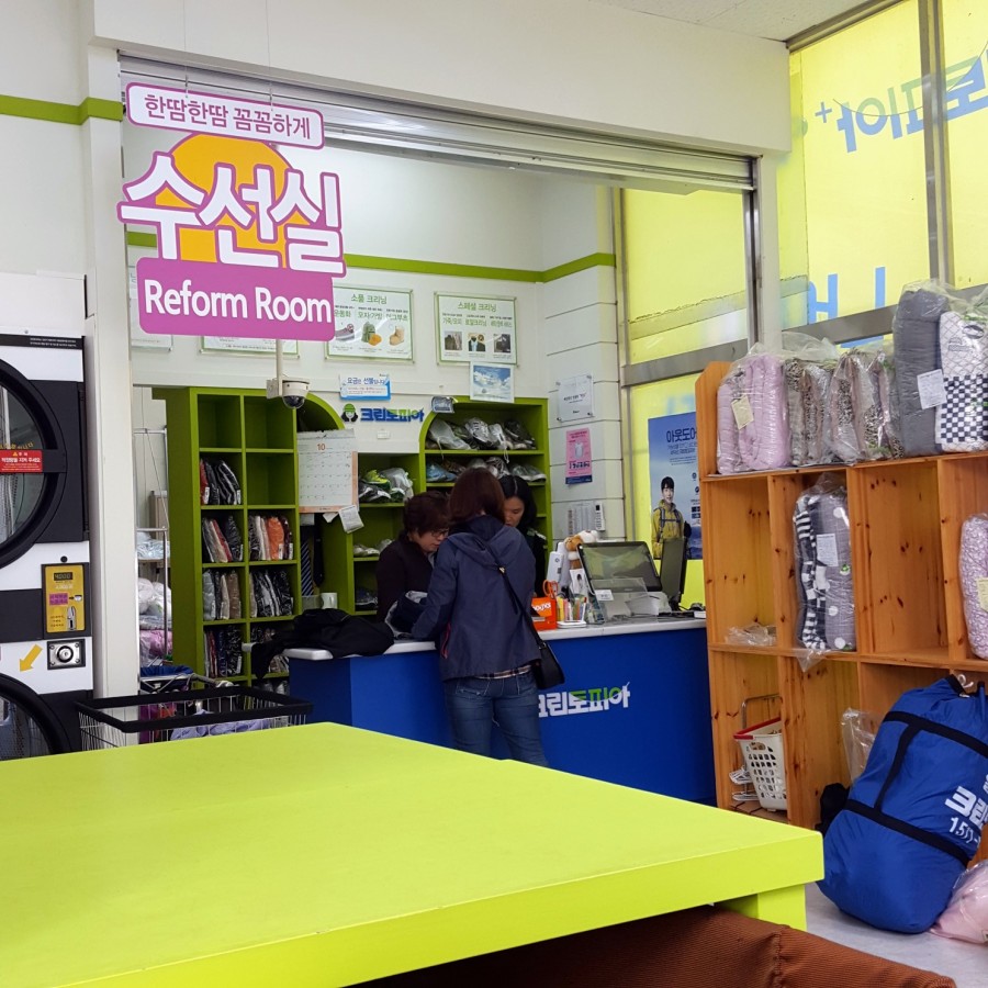 코인워시천안신방통정점 이미지