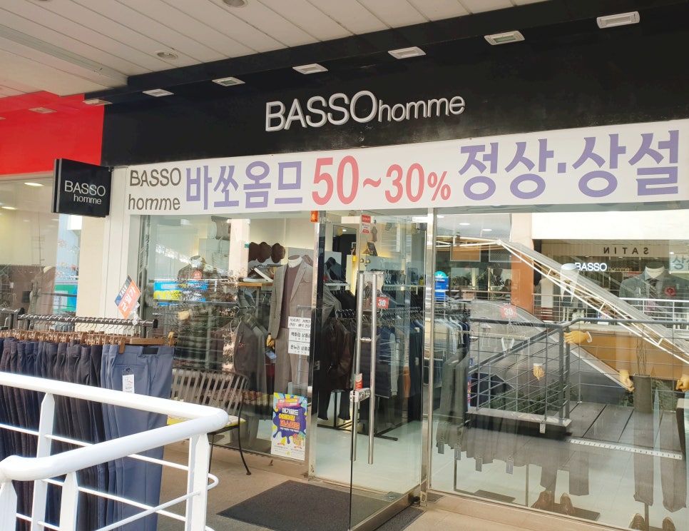 전주메가월드점 이미지