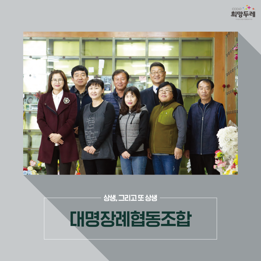 협동운수 이미지