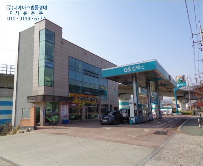 평화동주유소 이미지