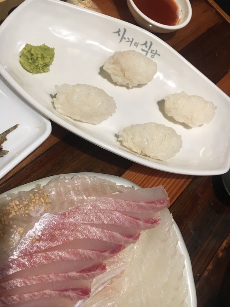 해금초밥 이미지