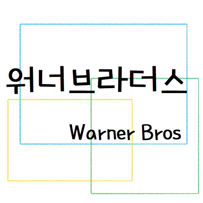 미디어브로스(주) 이미지