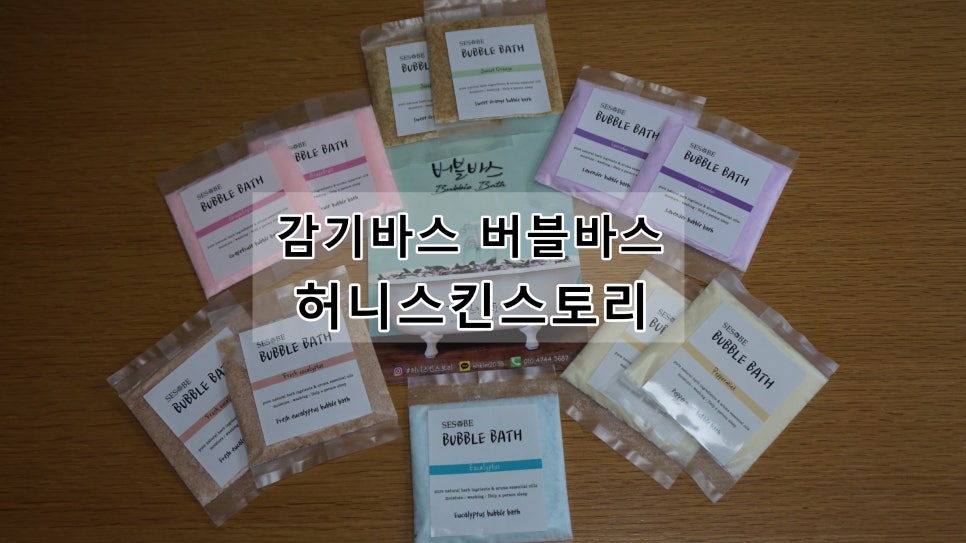 (주)허니코 이미지